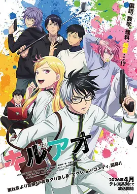 anime2