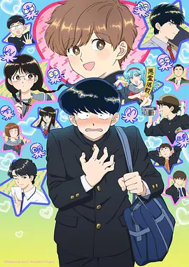 anime5